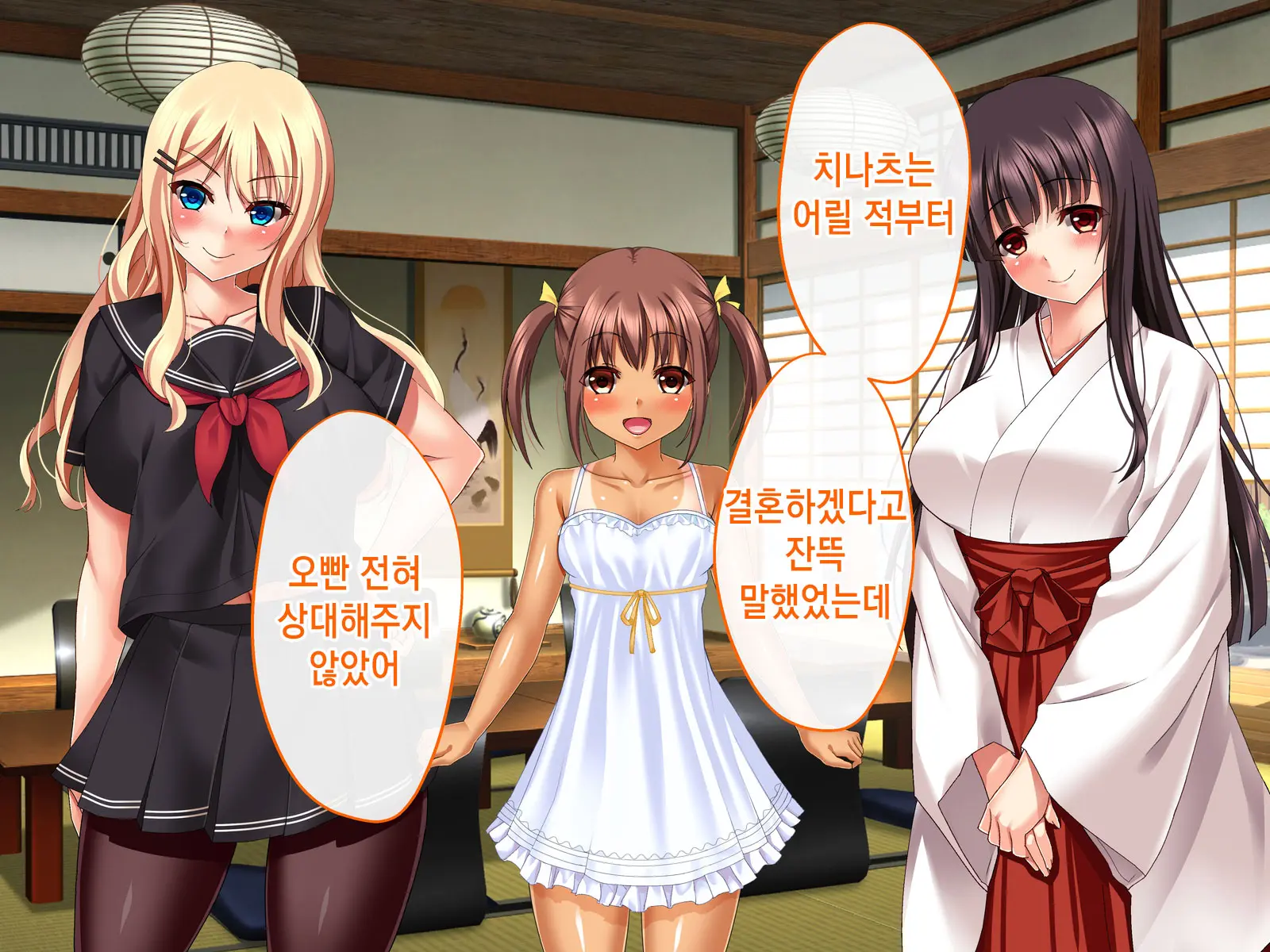Inaka Ni Kaettara Oyome-San Sannin Moratte Mainichi Kozukuri Nakadashi Ecchi! | 시골로 돌아가니 신부 3명이 생겨 매일 아이 만들기 질내사정 섹스!
